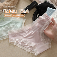 纯色超薄中低腰少女冰丝内裤无痕透气抑菌纯棉底裆速干女士三角裤