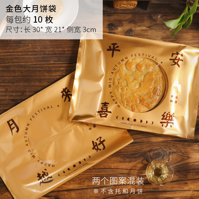 2025 大型月餅包装箱シングル 0.5kg パック 500 グラムペストリー包装箱ハイエンドポータブル中秋節ギフトボックス空箱|undefined