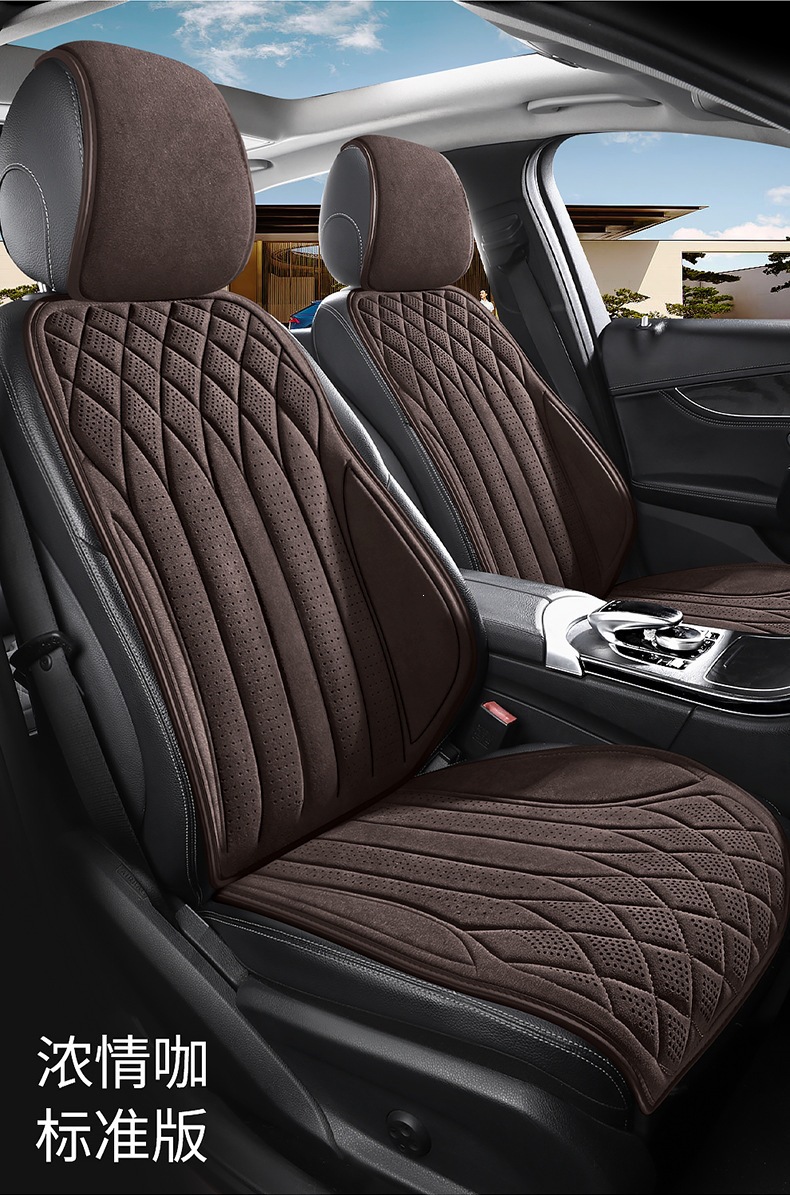 New Cross-Border Suede Semi-Enclosed Slim Waist Car Seat Cushion Wholesale Single Seat Double Seat Universal for All Seasons Multi-Piece Set