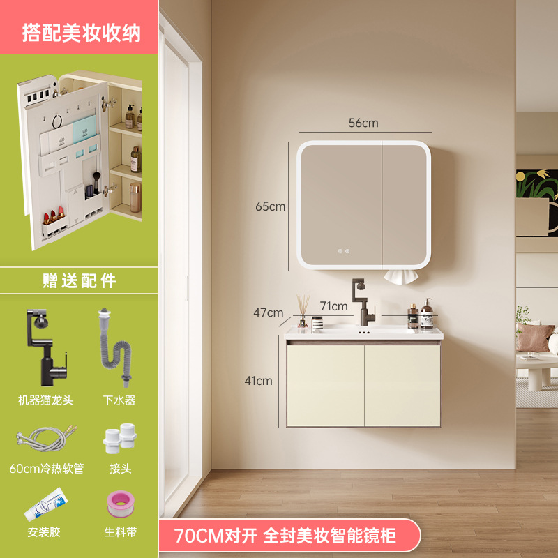 Gabinete de baño de crema de aire, lavabo de panal, lavabo de mano, lavabo de cara, lavabo de cerámica integral, lavabo de baño, espejo de belleza