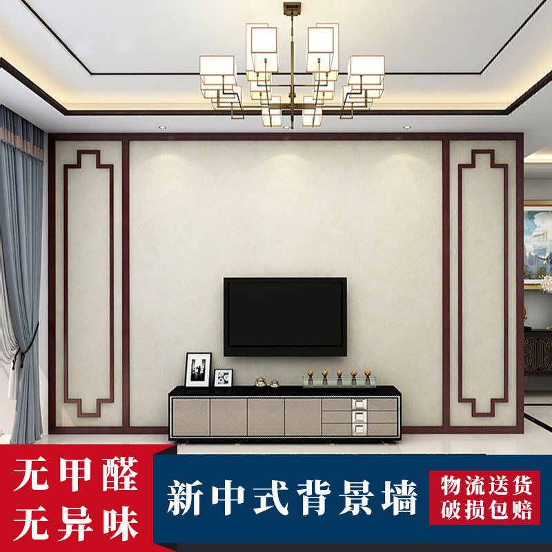 模造装飾木製ライン無垢材フラットライン天井新中国風の天井リビングルーム PVC テレビ背景壁ボーダー|undefined