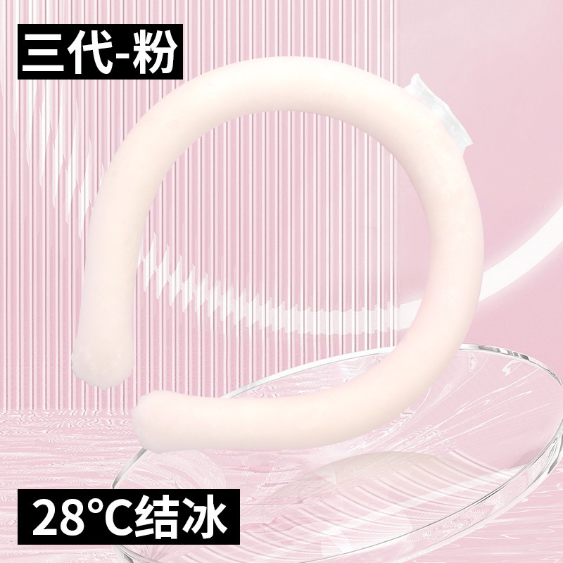 冷たい氷の輪の氷の首輪は首の氷の袋を掛けて首の氷の輪の冷たい首輪の夏の温度を下げる神器を掛けます。|undefined