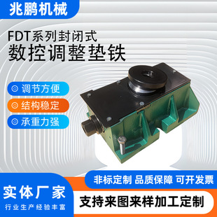�������͙C�����ܔ����{���|�F FDTϵ�з��]ʽ �����{ƽ�|�F