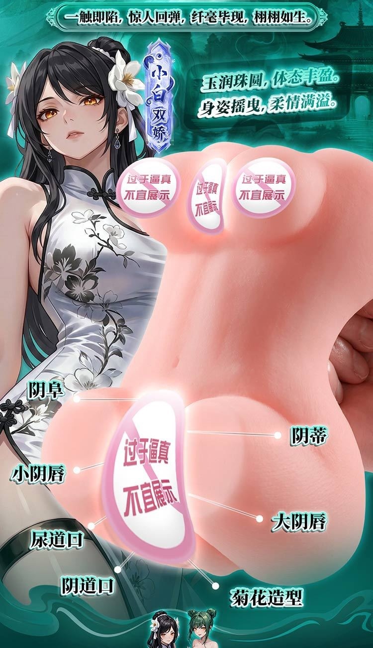 Lulu Cup Green and White Love 2nd Generation Manual Masturbator Cup in TPE — detail image 20