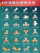 ���l304���P䓻����ͨ4�փ���z�~���^Y�͠��ǟ�ˮ��ˮ��ֱ���^