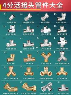 ���l304���P䓻����ͨ4�փ���z�~���^Y�͠��ǟ�ˮ��ˮ��ֱ���^