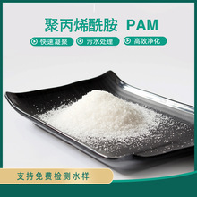 ۱ϩϴɳϴúxPAMˮ̎ˮSҬF؛