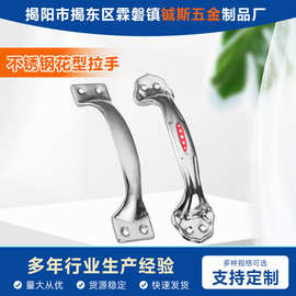 老式不锈钢拉手明装简易木门拉手家具工具箱拉手把手弧形弓形拉手