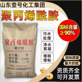 其他水处理;乳化剂;杀菌灭藻剂