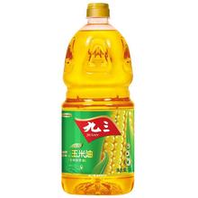 九三玉米油1.8L新鲜批发