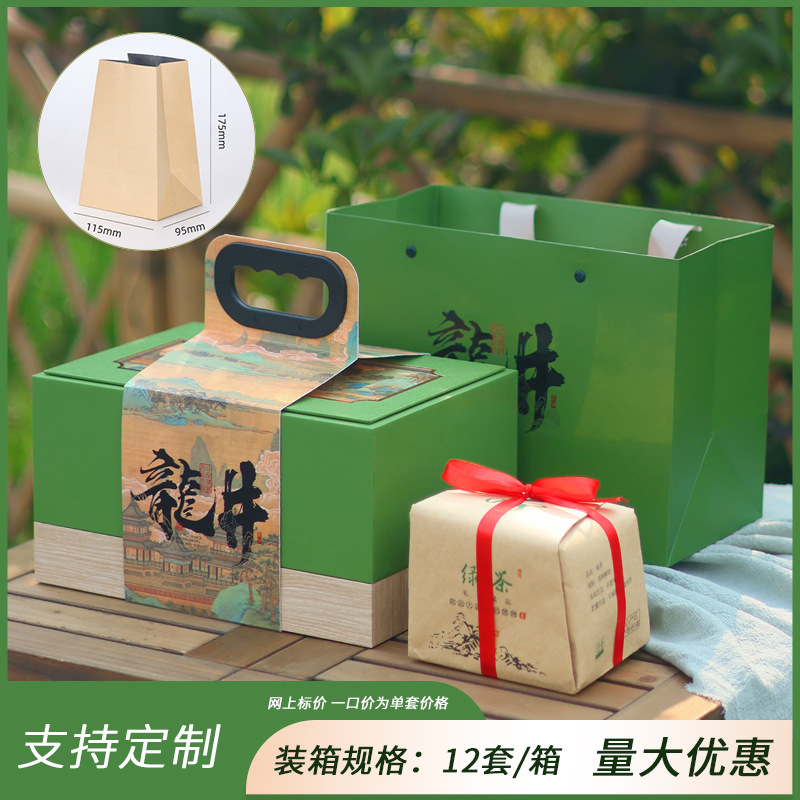 Hushan Chunxiao Longjing 휴대용 박스 다크 그린 스퀘어 알루미늄 호일 백