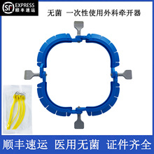 一次性使用赛生外科牵开器医用灭菌牵开环+拉钩皮肤腹部肛门手术