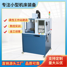 �Ȍ� С�ͽ̌W�C������ʽ���� �C�һ�w����Ӗ С�͔���㊴�C19