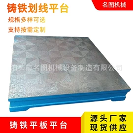 铸造;平板;其他量具