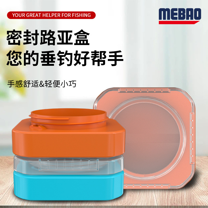 Mingbang Luya sealed Luya box multifunctional waterproof silkworm box outdoor stream waterproof live bait box fishing gear wholesale