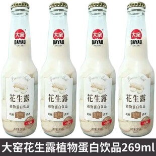��G����¶269ml����ƿ�b���ԭζֲ�ﵰ�נI�B�����Ʒ�������