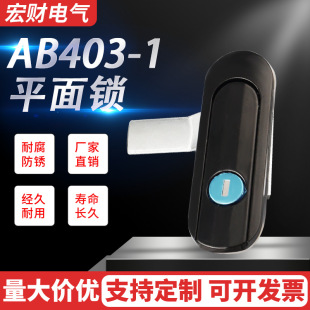 AB403-1ƽ���i늙��T�i���I���O���T�i���Iƽ���i���ƙ��Cе�T�i