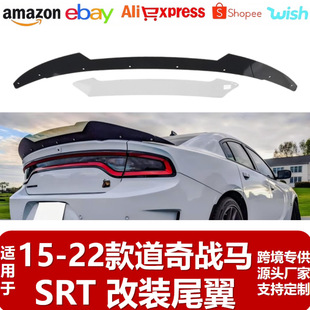Suitable for Dodge Charger 2015-2022 Dodge Charger Rear Wing Fixed Wing Rear Spoiler Modification Accessories