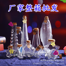 DIY���\�ǲ���ƿľ��Ư��ƿ�S�ƿ�����ǿ�ƿ�ʺ�ƿ����ƿ�ӶY��