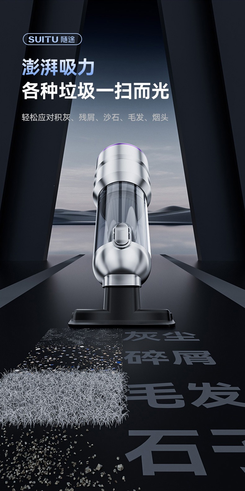 Car-mounted vacuum cleaner with dual-function suction and blowing, brushless high-power 16000Pa, integrated air pump with digital LED display
