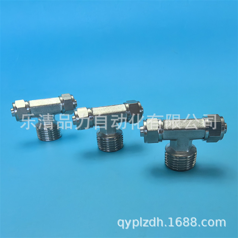 T形接管KFG2T0806/1075/1008/1209/1210/1613-00-01-02-03-04接头