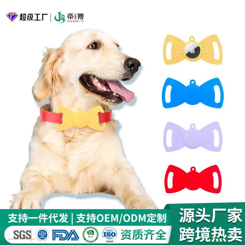 适用苹果Airtag保护套渐变色airtag硅胶定位器追踪手机壳防摔