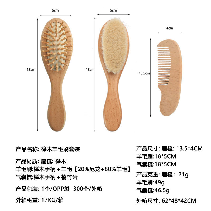 Cepillo de lana de haya bebé no hace daño al cuero cabelludo niños cepillo de baño hogar portátil peine plano cojín de aire masaje peine