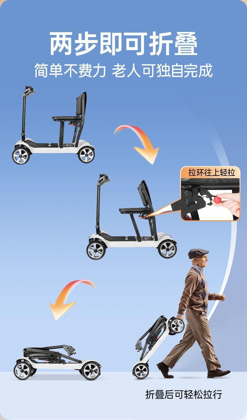High-End Foldable Portable Electric Scooter for the Elderly, Four-Wheeled Electric Vehicle for Disabled People, Small Mobility Aid Vehicle for Home Use