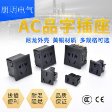 ac�Դ�����̶���ʽǶ��ʽ��������������Ӷ������ɫ10A16A220v