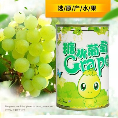 葡萄6灌装 新鲜葡萄水果罐头 单罐425克 新鲜美味 超越黄桃罐头|ms