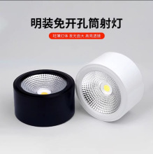 超薄明装筒灯 吸顶式免开孔客厅展厅酒店过道玄光