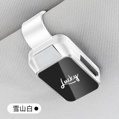 Laser lucky creative car storage clip lucky sunglasses clip car glasses clip car glasses clip multi-function (Car Glasses Clip/Bill Clip) - lucky-glasses-clip-y001-style-snow-mountain-white