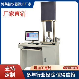 运动鞋鞋底减震性能测试仪器质检设备耐冲击机械检测试验机