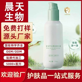 液态精华;贴片面膜;面霜