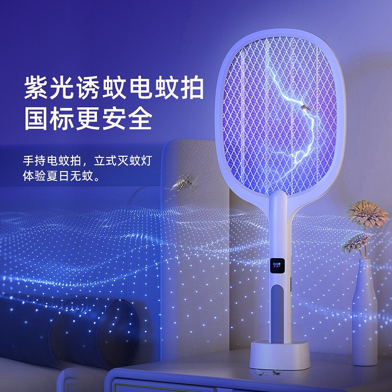 Two-In-One Digital Display Electric Mosquito Swatter USB Rechargeable Household Electric Fly Swatter Mosquito Trap Mosquito Killer Swatter Efficient and Safe Two-In-One Digital Display Electric Mosquito Swatter USB Rechargeable Household Electric Fly Swatter Mosquito Trap Mosquito Killer Swatter Efficient and Safe