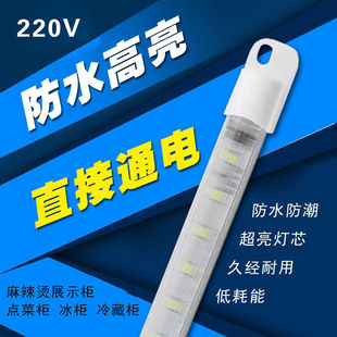 220V Direct Plug-In Decorative Light Display Cabinet Light Strip Led Light Strip Long Fish Tank Led Lighting Super Bright Hard Light Strip