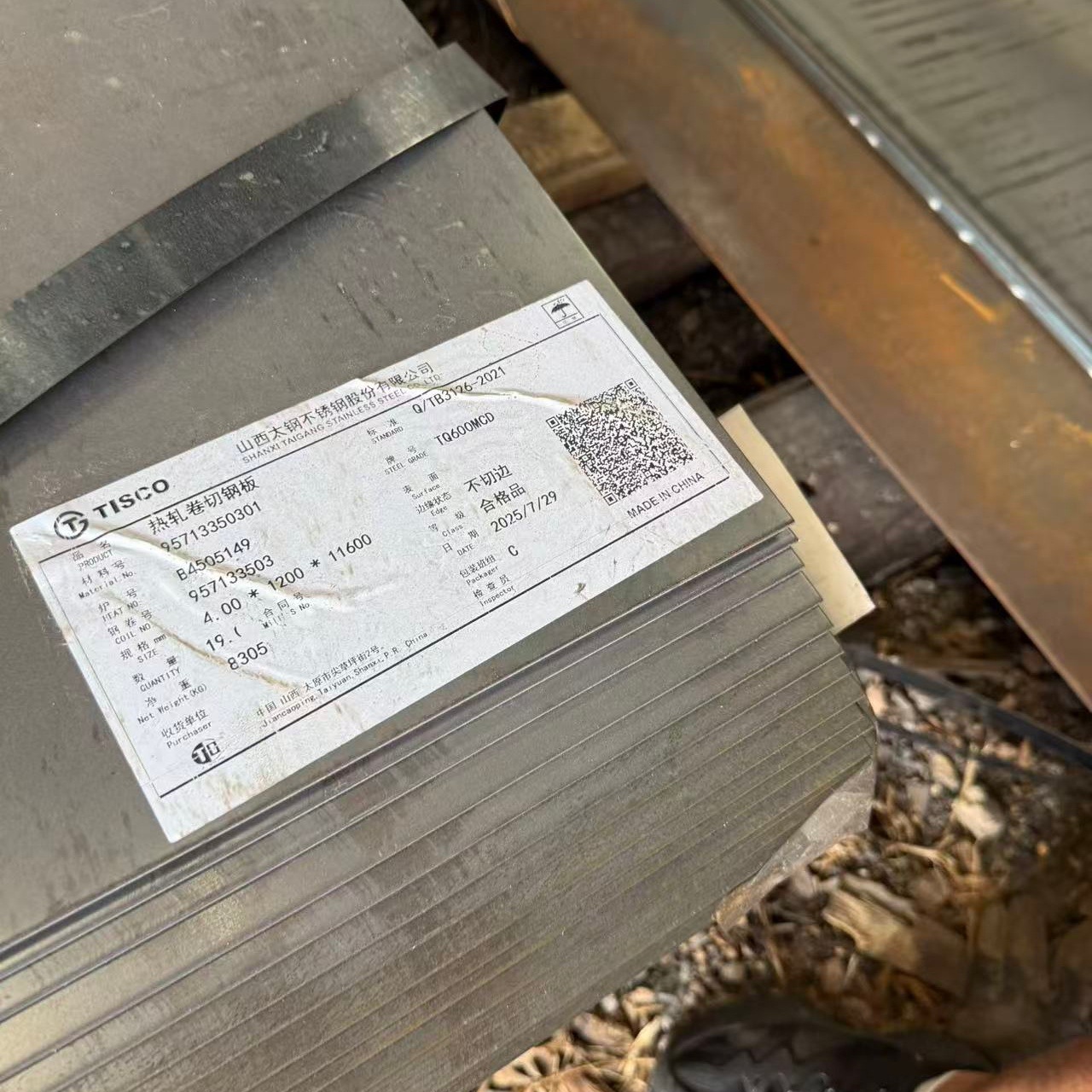 ٷ 7633c1397a3924cbac40086da0e01c