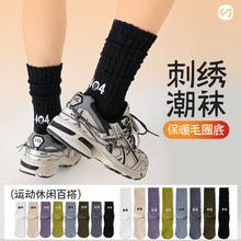 黑色刺绣潮袜子男中筒袜男款防臭吸汗运动堆堆毛巾秋冬季男款长袜