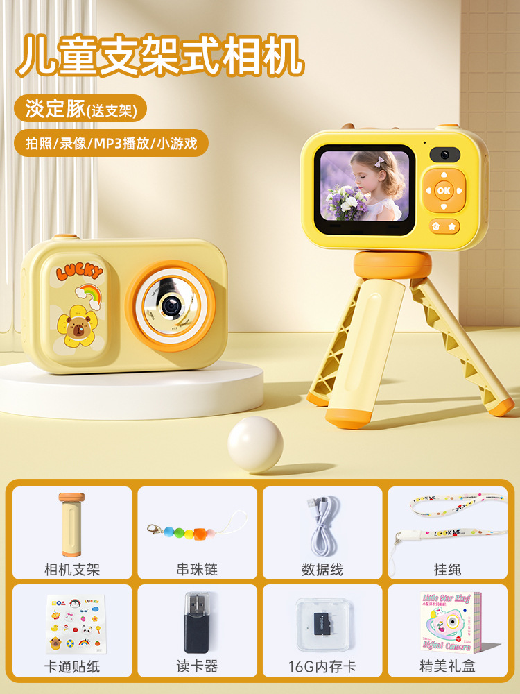 Memory card, 16G