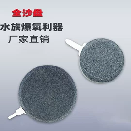 其它水族用品;其它水族宠物;水族增氧泵
