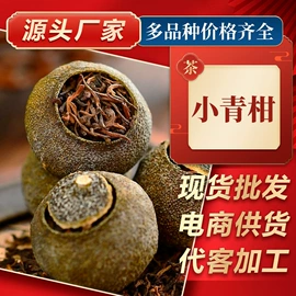 乌龙茶;红茶;普洱茶