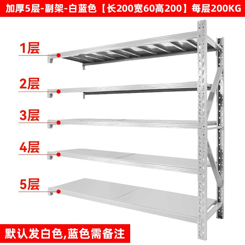 Lightweight medium storage shelves warehouse multi-layer goods rack supermarket garage rack household storage shelf