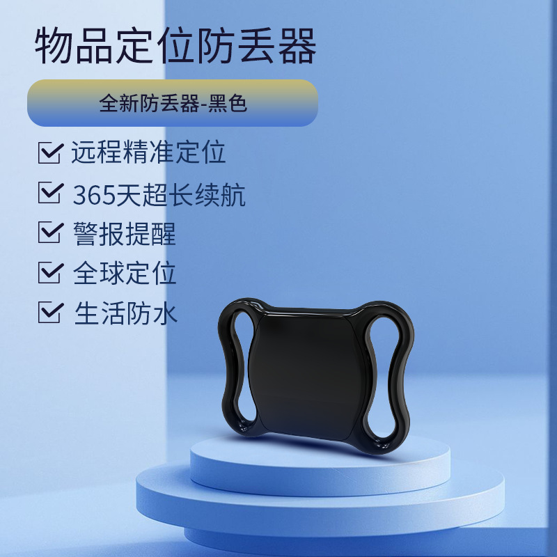 Heterogeneous black