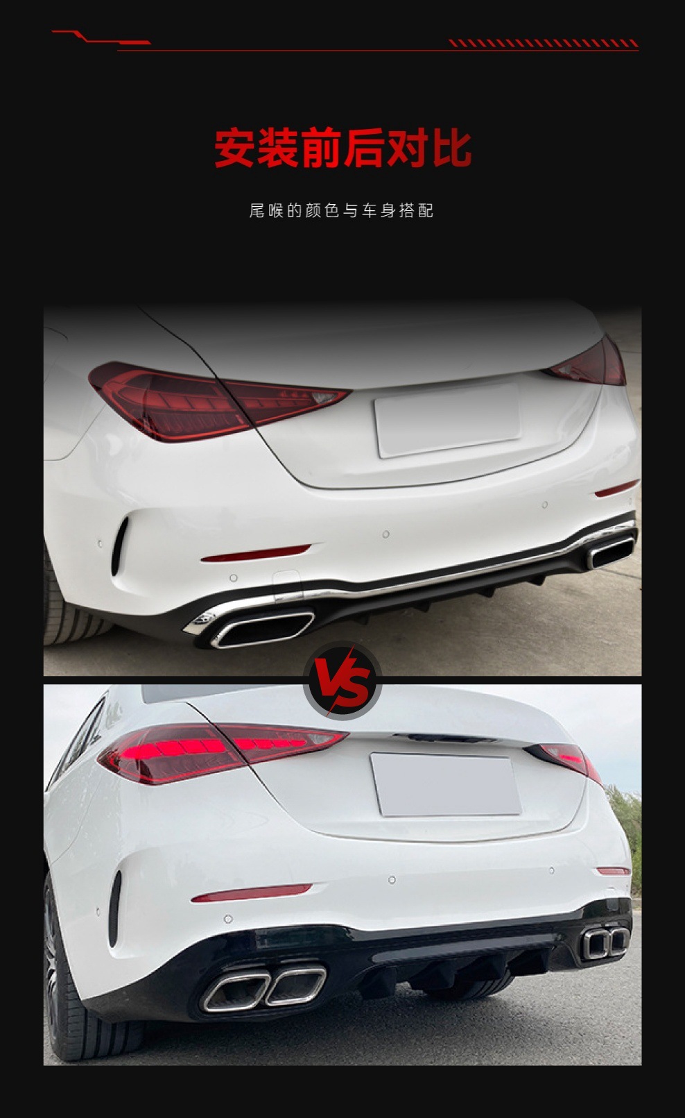 Suitable for Mercedes-Benz C-Class W206 C200 C260 C300 C43 C63 Amg Rear Lip Tail Throat Cross-Border Modification Parts