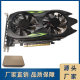 New 450 display GTX1050Ti graphics card desktop graphics card computer independent HD game overseas version batch