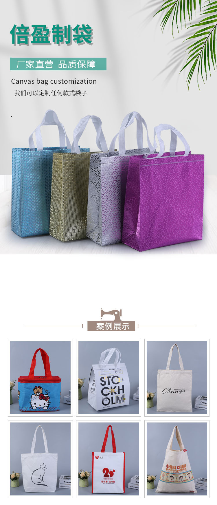 帆布详情-拷贝(3)_01