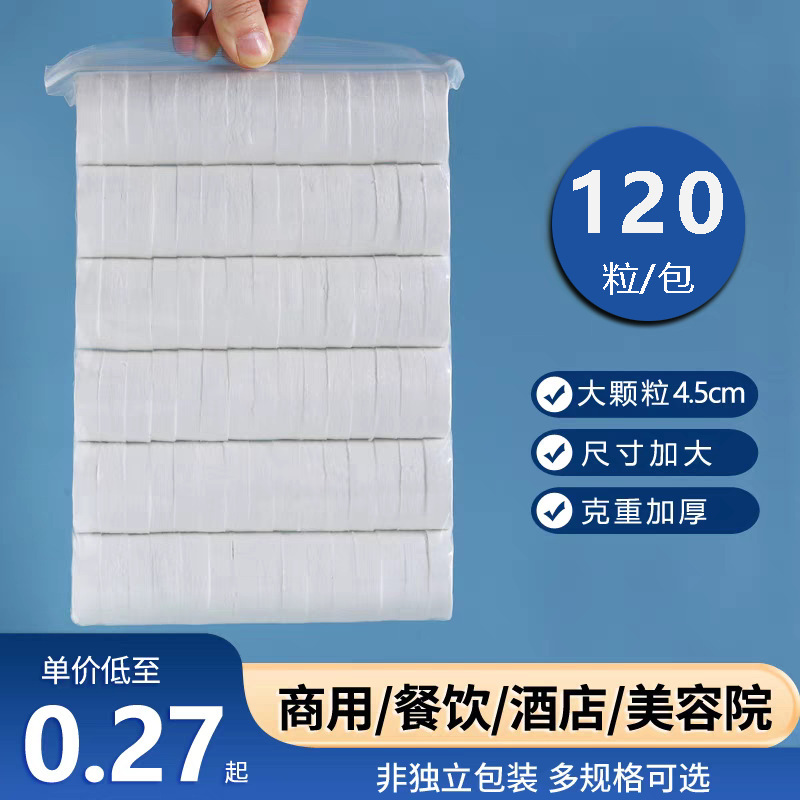 120 large disposable compressed towel non-woven commercial fragrant towel hotel barbecue wipes catering wipes