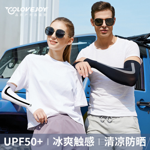 New summer ice silk sun protection sleeves hand sleeves arm gloves men and women outdoor cycling sports sunshade arm ice sleeves