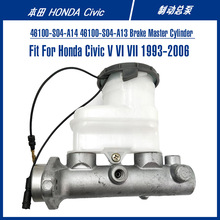 Civic˼��γ����ɲ���ܱ�46100-S04-A14 46100-S04-A13�ƶ��ܱ�