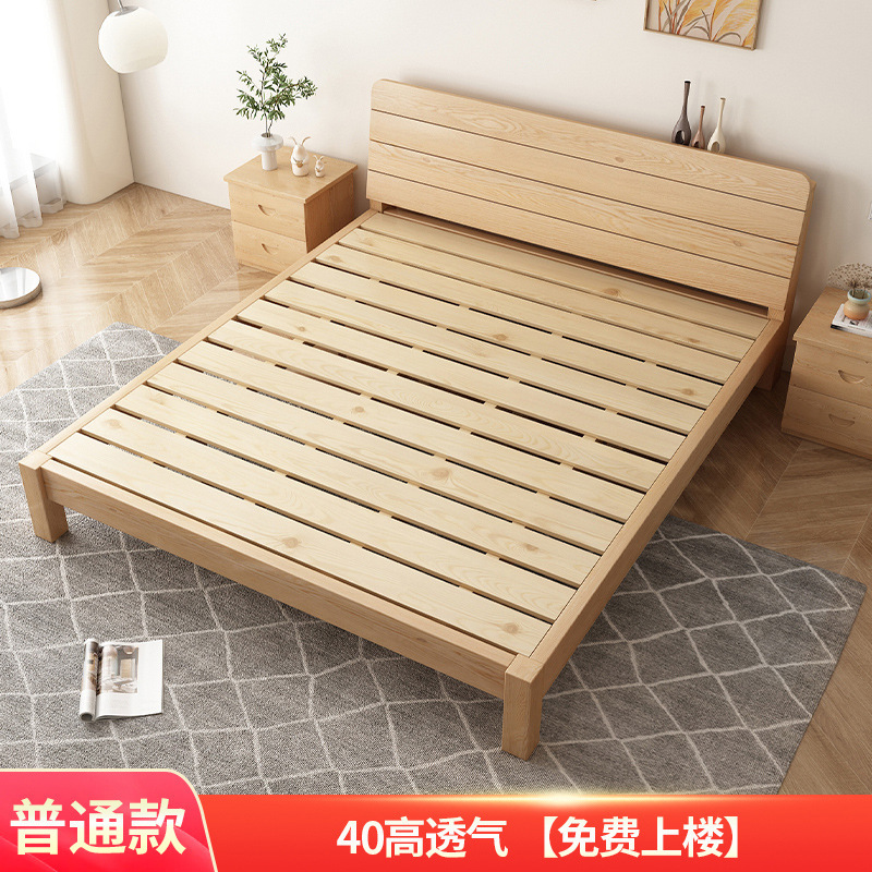 実木ベッド1.5メートル現代シンプルツインベッド1.8メートル家庭用硬板ベッド1.2m賃貸ベッドフレームシングル1m|undefined